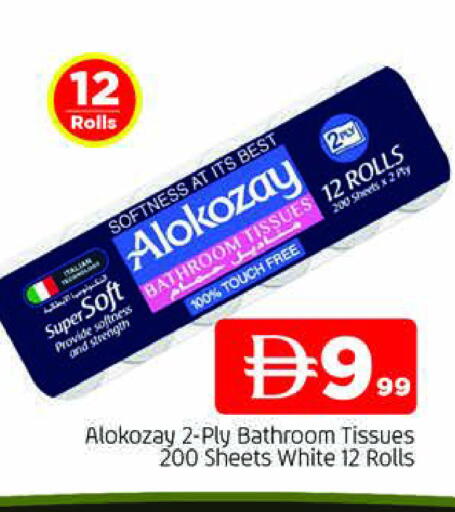 available at AL MADINA in UAE - Sharjah / Ajman