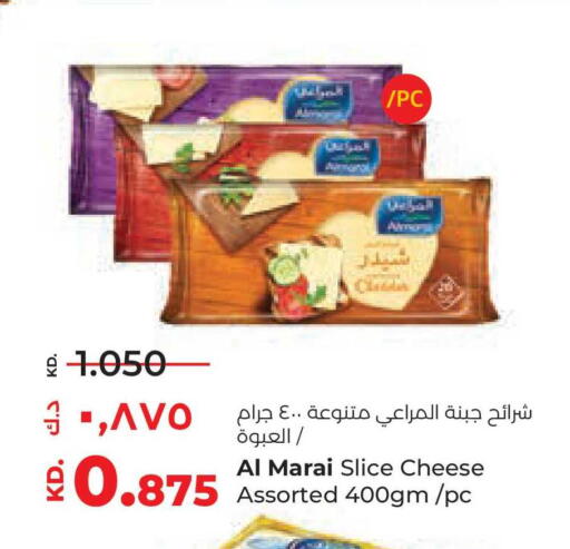available at Lulu Hypermarket  in Kuwait - Ahmadi Governorate