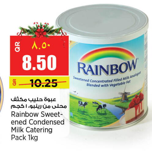 available at سوبر ماركت الهندي الجديد in قطر - أم صلال