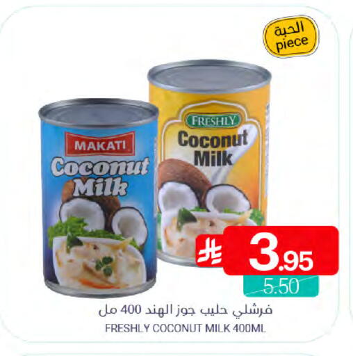 Coconut available at Muntazah Markets in KSA, Saudi Arabia, Saudi - Saihat