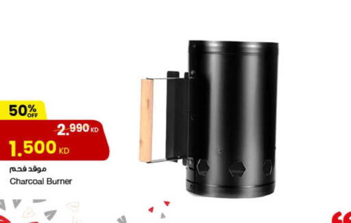 available at The Sultan Center in Kuwait - Jahra Governorate