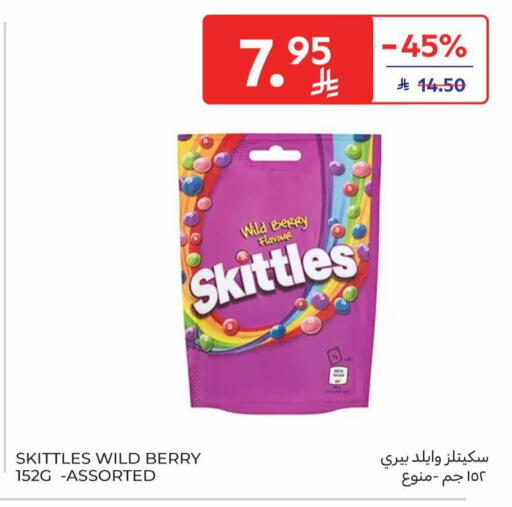 available at Carrefour in KSA, Saudi Arabia, Saudi - Al Khobar