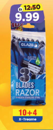 available at هايبر ماركت المدينة in الإمارات العربية المتحدة , الامارات - أبو ظبي