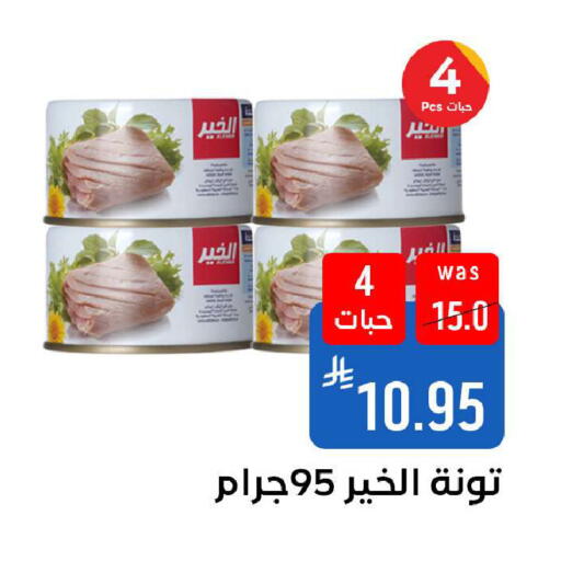 available at شبرا الطائف in مملكة العربية السعودية, السعودية, سعودية - الطائف