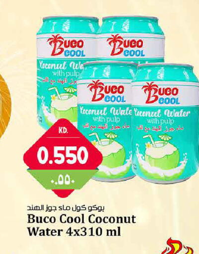 Coconut available at هايبر ماركت كابايان in الكويت - محافظة الجهراء