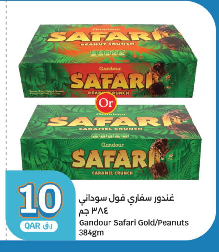 available at City Hypermarket in Qatar - Umm Salal