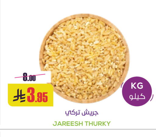 available at Sapt in KSA, Saudi Arabia, Saudi - Buraidah