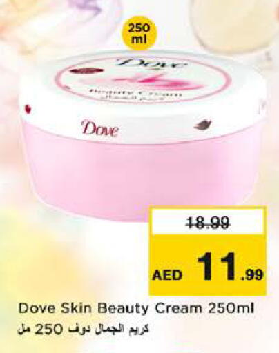 available at Nesto Hypermarket in UAE - Sharjah / Ajman
