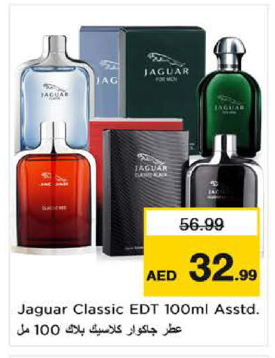 available at نستو هايبرماركت in الإمارات العربية المتحدة , الامارات - ٱلْفُجَيْرَة‎