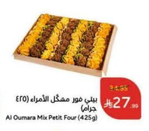 available at Hyper Panda in KSA, Saudi Arabia, Saudi - Jeddah