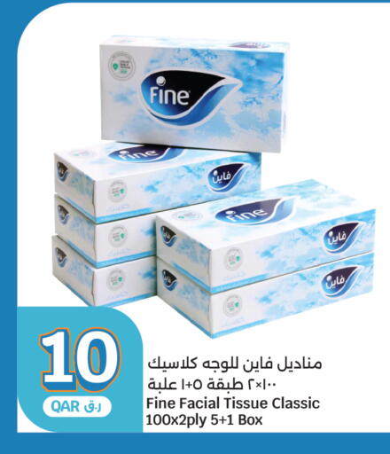 available at City Hypermarket in Qatar - Al Shamal