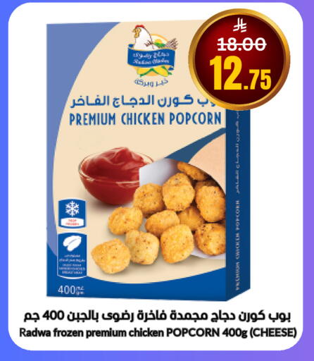 available at العالم الاقتصادي in مملكة العربية السعودية, السعودية, سعودية - جدة