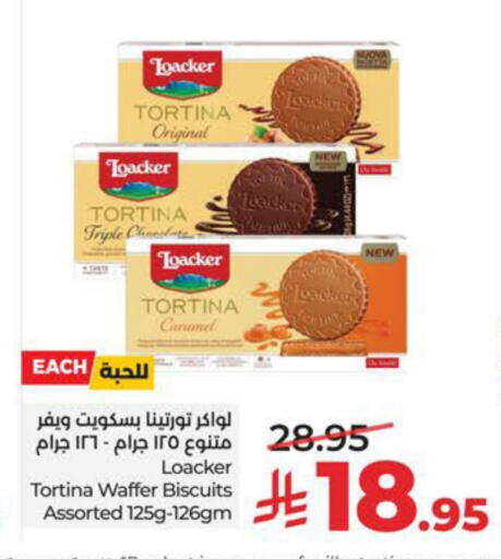 available at لولو هايبرماركت in مملكة العربية السعودية, السعودية, سعودية - سيهات