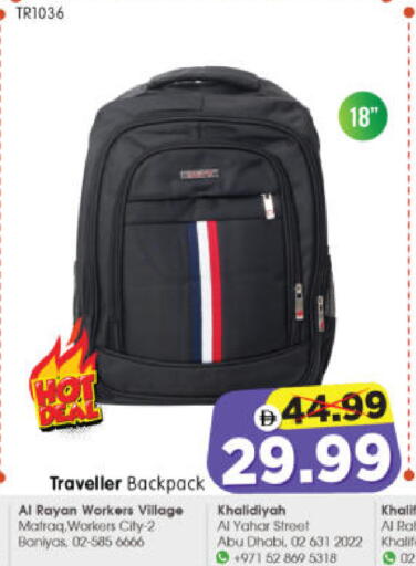 available at Al Madina Hypermarket in UAE - Abu Dhabi