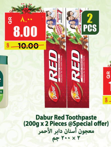 available at Retail Mart in Qatar - Doha