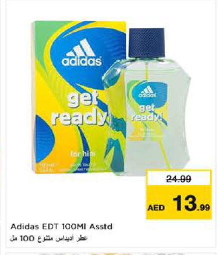 available at نستو هايبرماركت in الإمارات العربية المتحدة , الامارات - ٱلْعَيْن‎