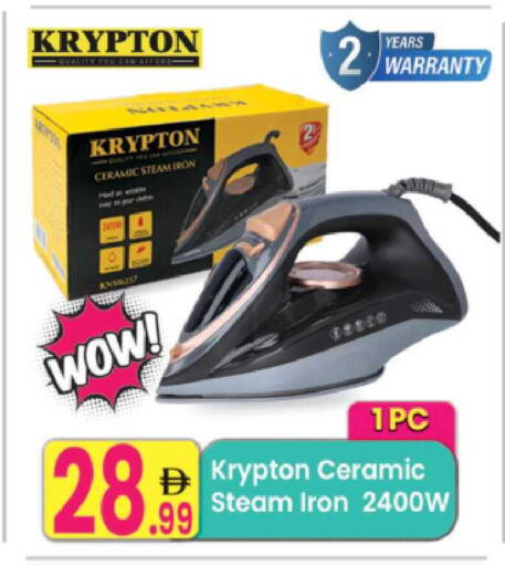 available at Everyday Center in UAE - Sharjah / Ajman