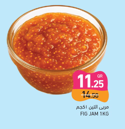 Fig available at Aswaq Ramez in Qatar - Al Rayyan