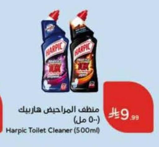 available at هايبر بنده in مملكة العربية السعودية, السعودية, سعودية - الرس