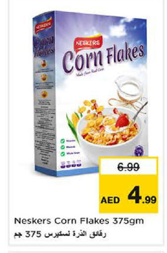 available at لاست تشانس in الإمارات العربية المتحدة , الامارات - ٱلْفُجَيْرَة‎