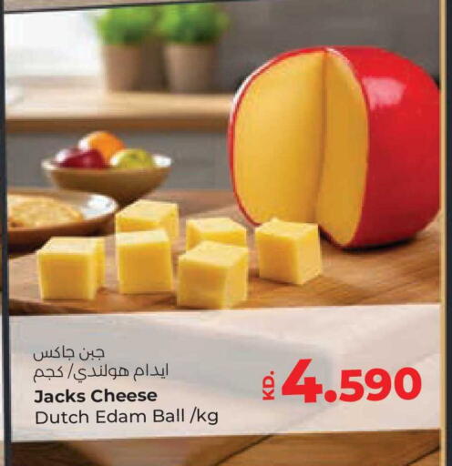 available at Lulu Hypermarket  in Kuwait - Ahmadi Governorate