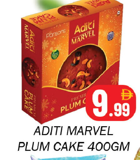 Plum available at سوق المبارك هايبرماركت in الإمارات العربية المتحدة , الامارات - الشارقة / عجمان