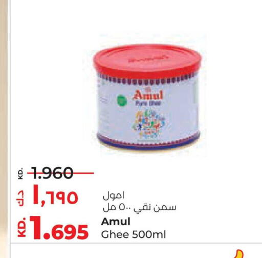 available at لولو هايبر ماركت in الكويت - مدينة الكويت