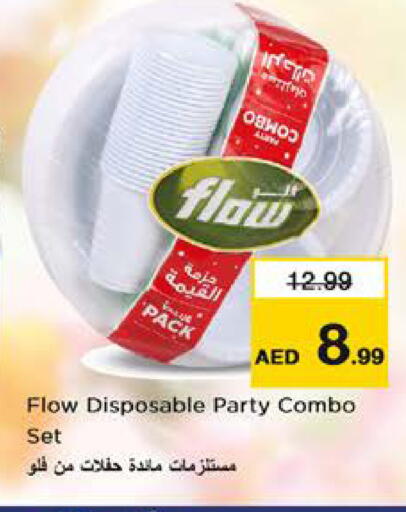 available at Nesto Hypermarket in UAE - Sharjah / Ajman