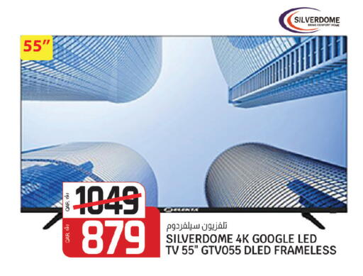 available at Kenz Mini Mart in Qatar - Al Rayyan