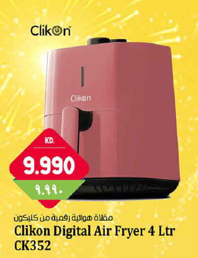 available at Kabayan Hypermarket in Kuwait - Kuwait City