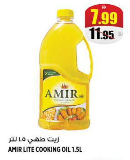 available at هاشم هايبرماركت in الإمارات العربية المتحدة , الامارات - الشارقة / عجمان