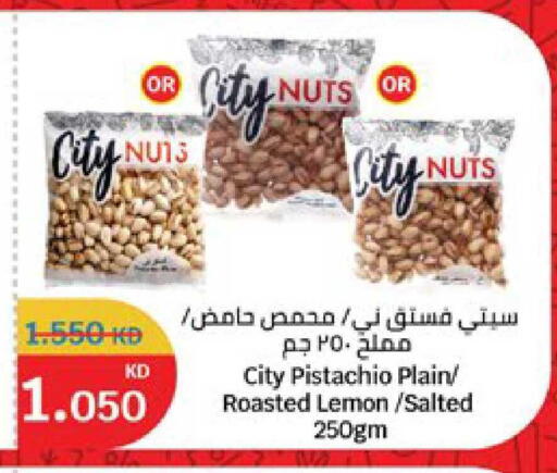 Lemon available at سيتي هايبرماركت in الكويت - محافظة الأحمدي