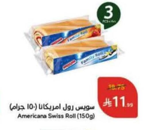 available at Hyper Panda in KSA, Saudi Arabia, Saudi - Dammam