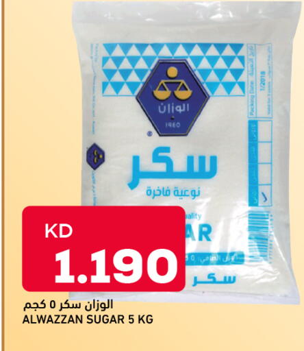 available at أونكوست in الكويت - محافظة الجهراء