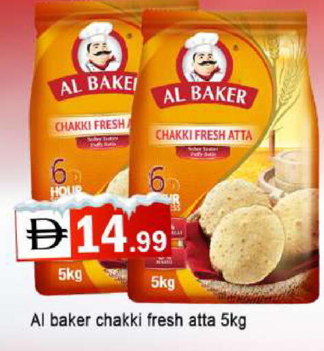 available at المدينة in الإمارات العربية المتحدة , الامارات - الشارقة / عجمان