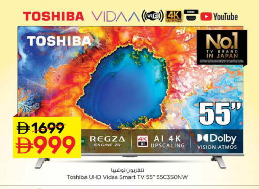 available at نستو هايبرماركت in الإمارات العربية المتحدة , الامارات - أبو ظبي