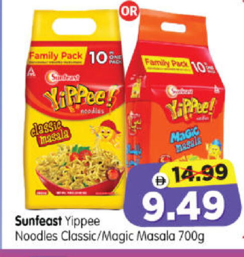 available at هايبر ماركت المدينة in الإمارات العربية المتحدة , الامارات - أبو ظبي