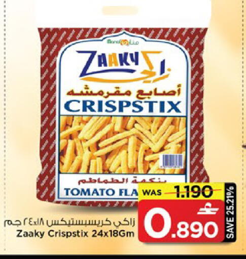 Tomato available at MARK & SAVE in Oman - Muscat