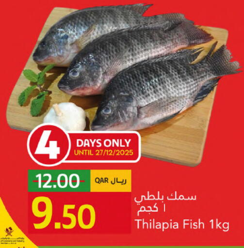 available at Gulf Food Center in Qatar - Al Daayen