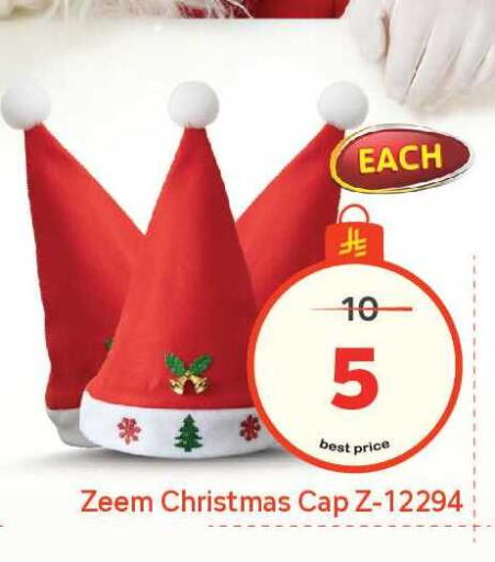 available at مكة هايبرماركت in مملكة العربية السعودية, السعودية, سعودية - الرياض