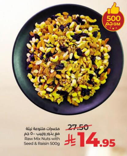 available at LULU Hypermarket in KSA, Saudi Arabia, Saudi - Al Hasa