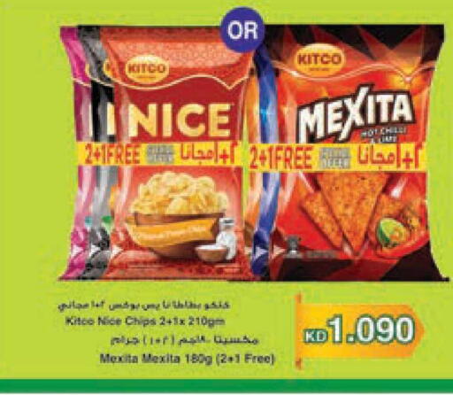 available at لولو هايبر ماركت in الكويت - محافظة الأحمدي