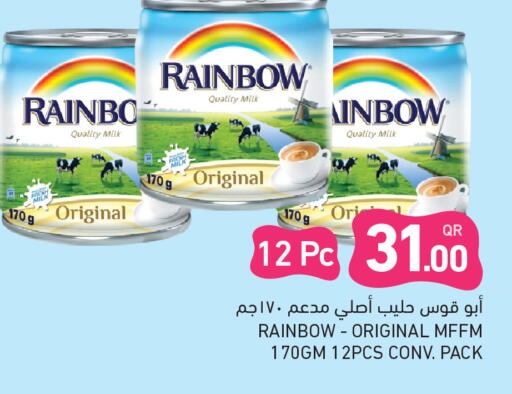 available at Aswaq Ramez in Qatar - Al Khor