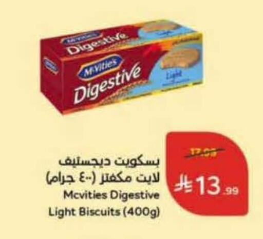 available at Hyper Panda in KSA, Saudi Arabia, Saudi - Najran