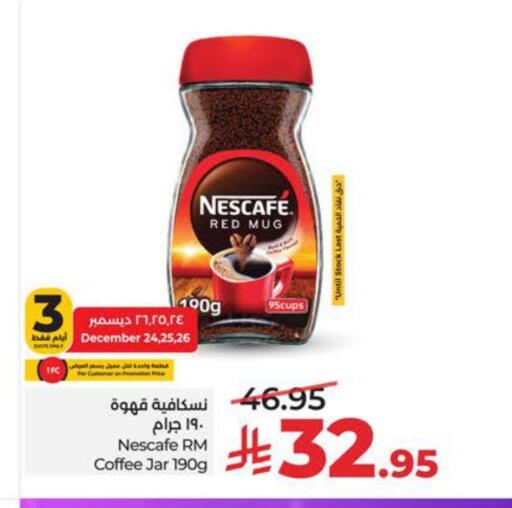 available at لولو هايبرماركت in مملكة العربية السعودية, السعودية, سعودية - الجبيل‎