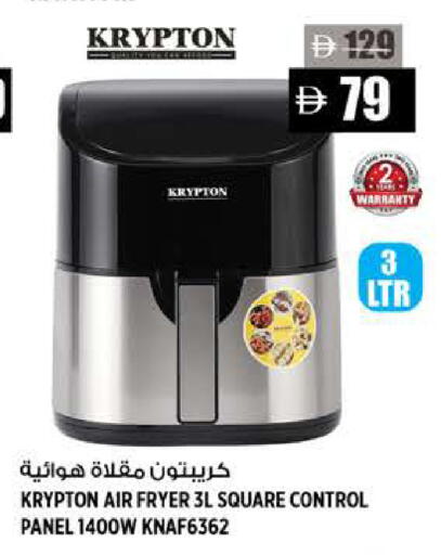 available at Hashim Hypermarket in UAE - Sharjah / Ajman