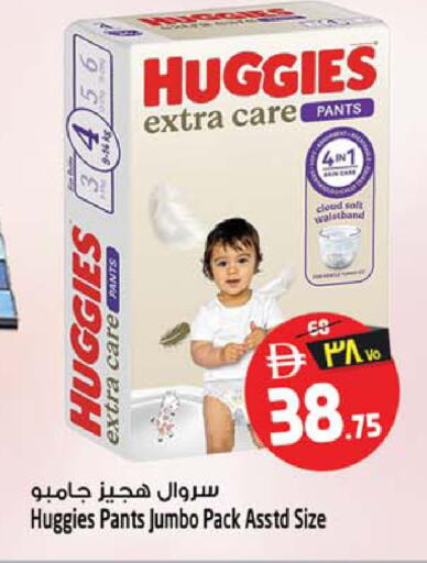 available at سفاري هايبرماركت in الإمارات العربية المتحدة , الامارات - الشارقة / عجمان