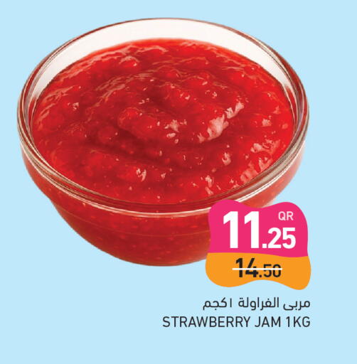 Strawberry available at Aswaq Ramez in Qatar - Al Rayyan