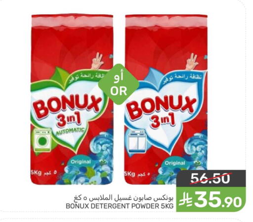 available at Mazaya in KSA, Saudi Arabia, Saudi - Saihat