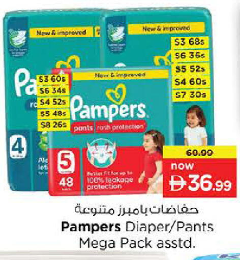 available at لاست تشانس in الإمارات العربية المتحدة , الامارات - ٱلْفُجَيْرَة‎